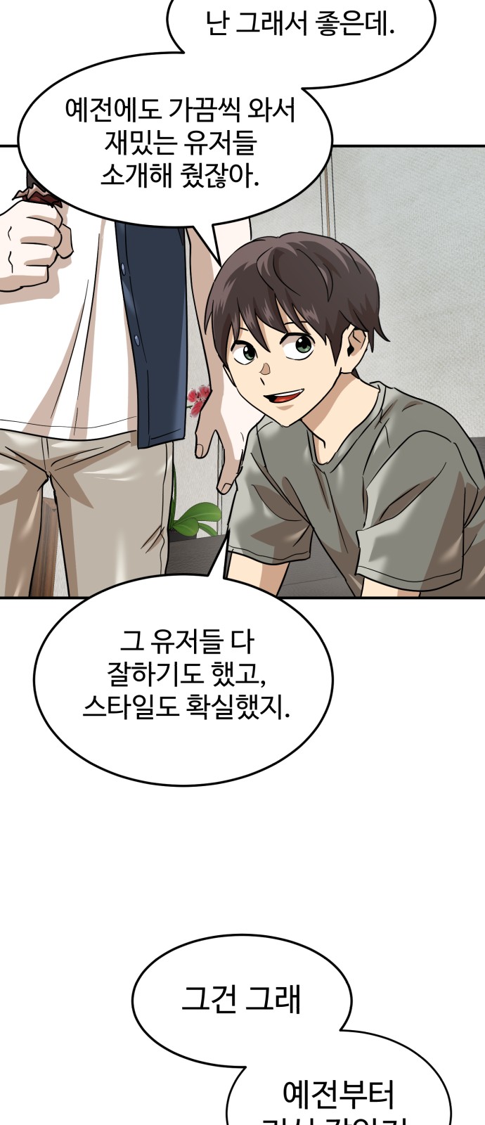 34 페이지