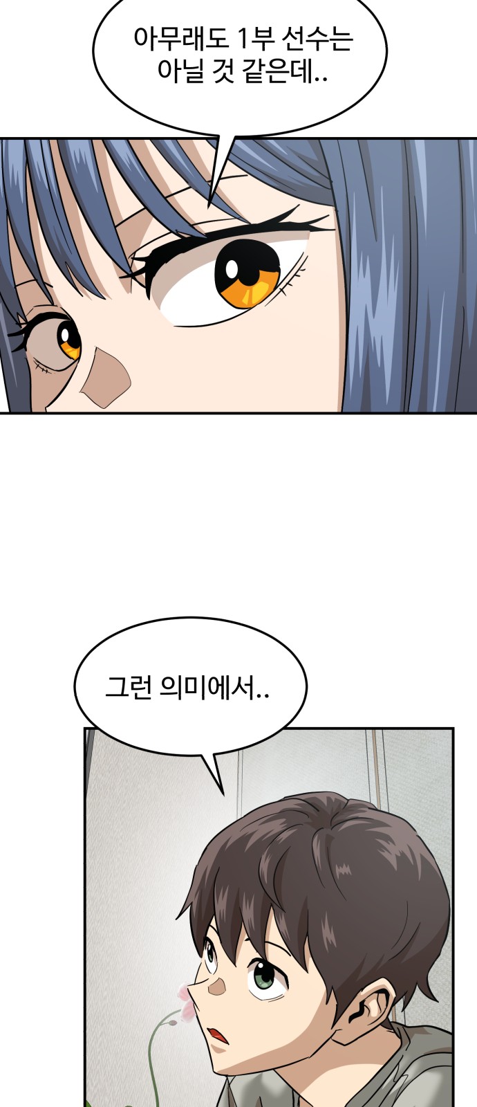 36 페이지