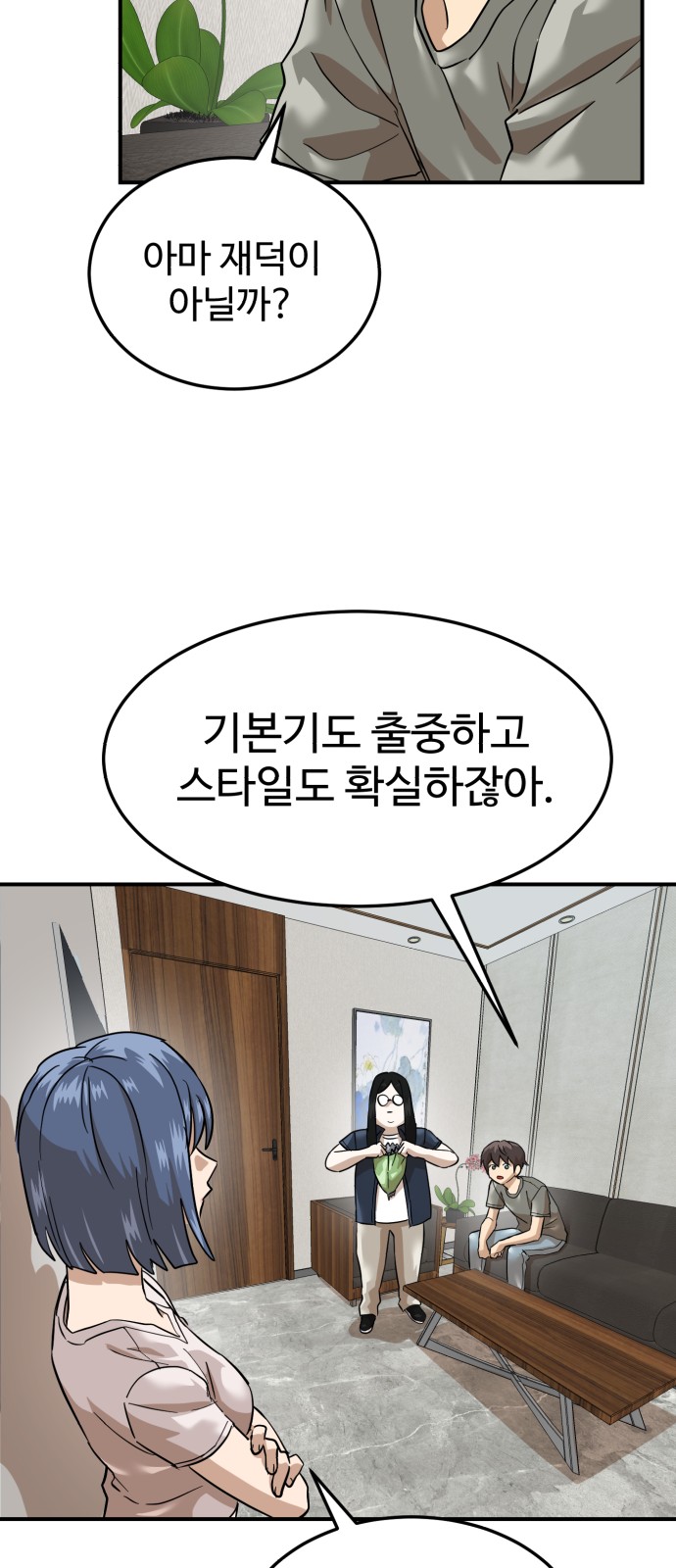 37 페이지