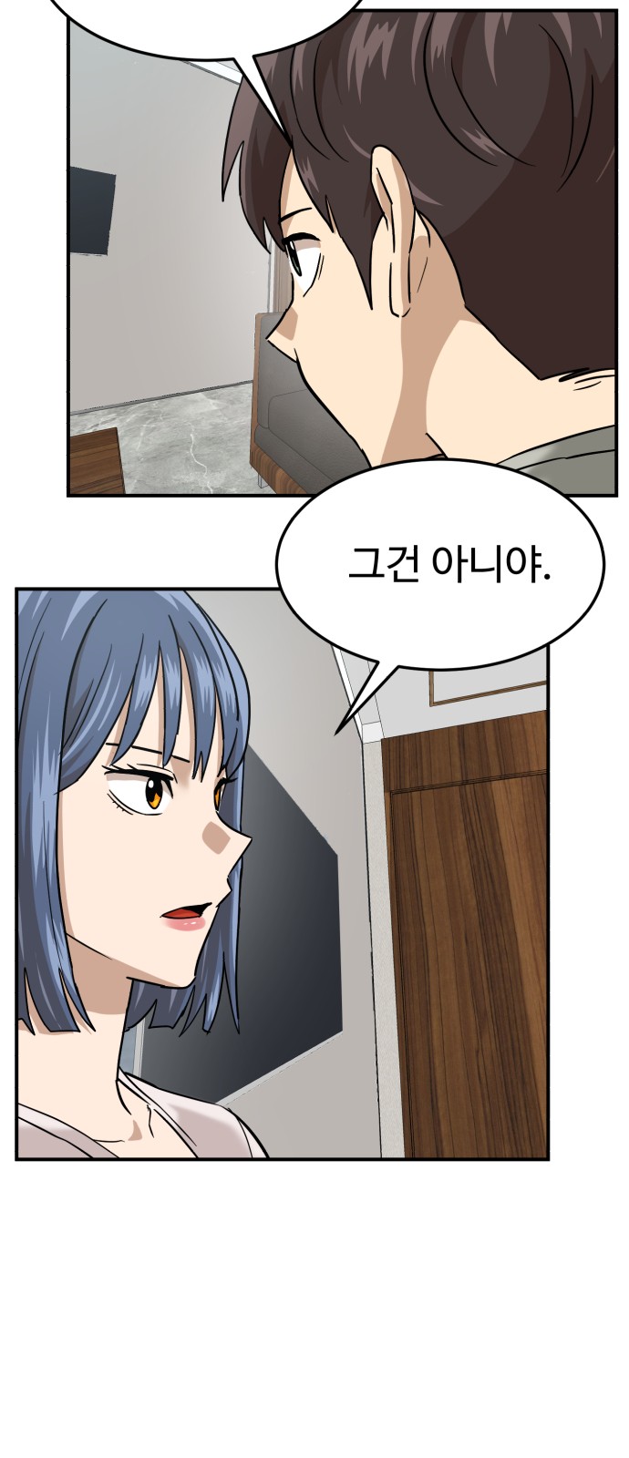 41 페이지