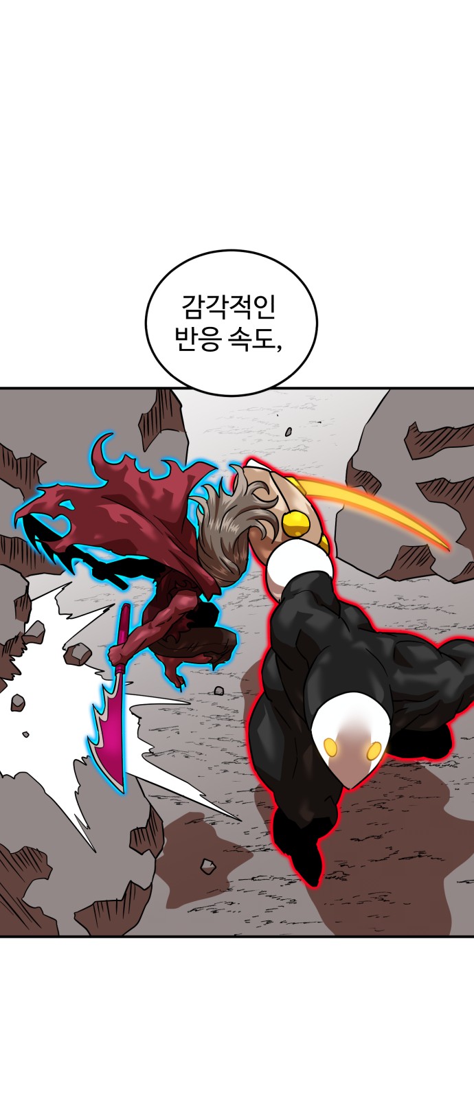 42 페이지