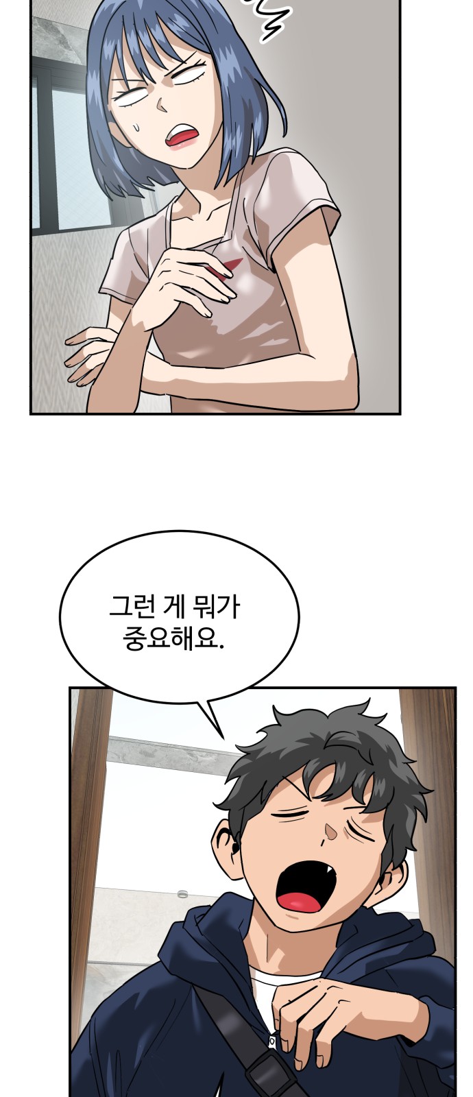 51 페이지