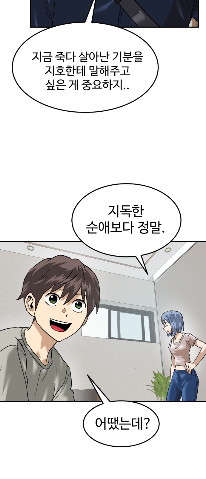 52 페이지