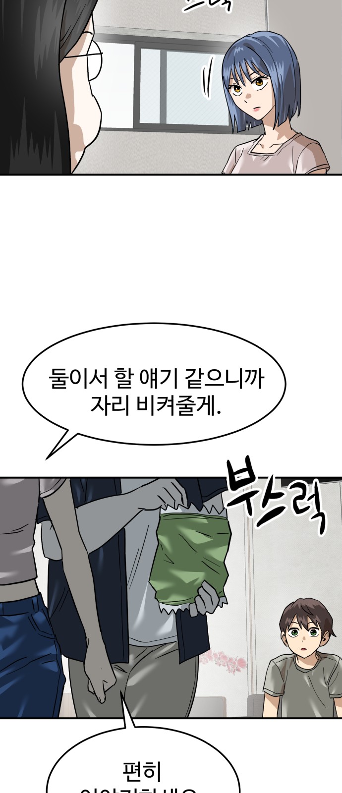 65 페이지