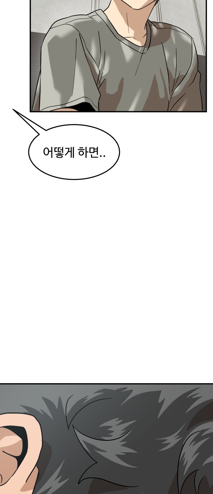 68 페이지