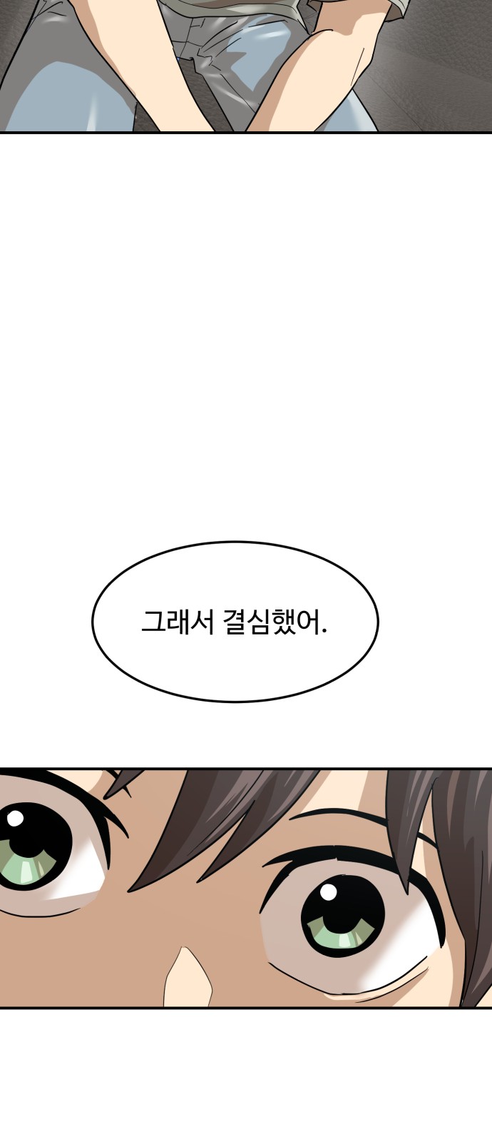 73 페이지