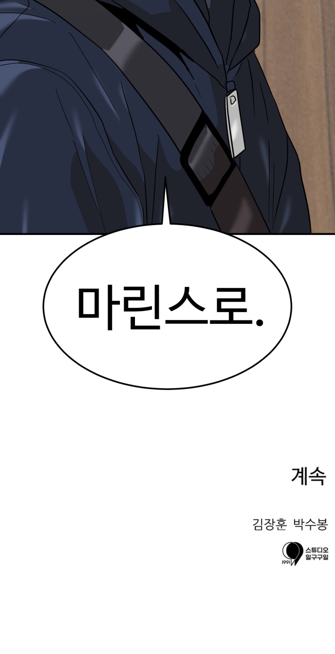 75 페이지