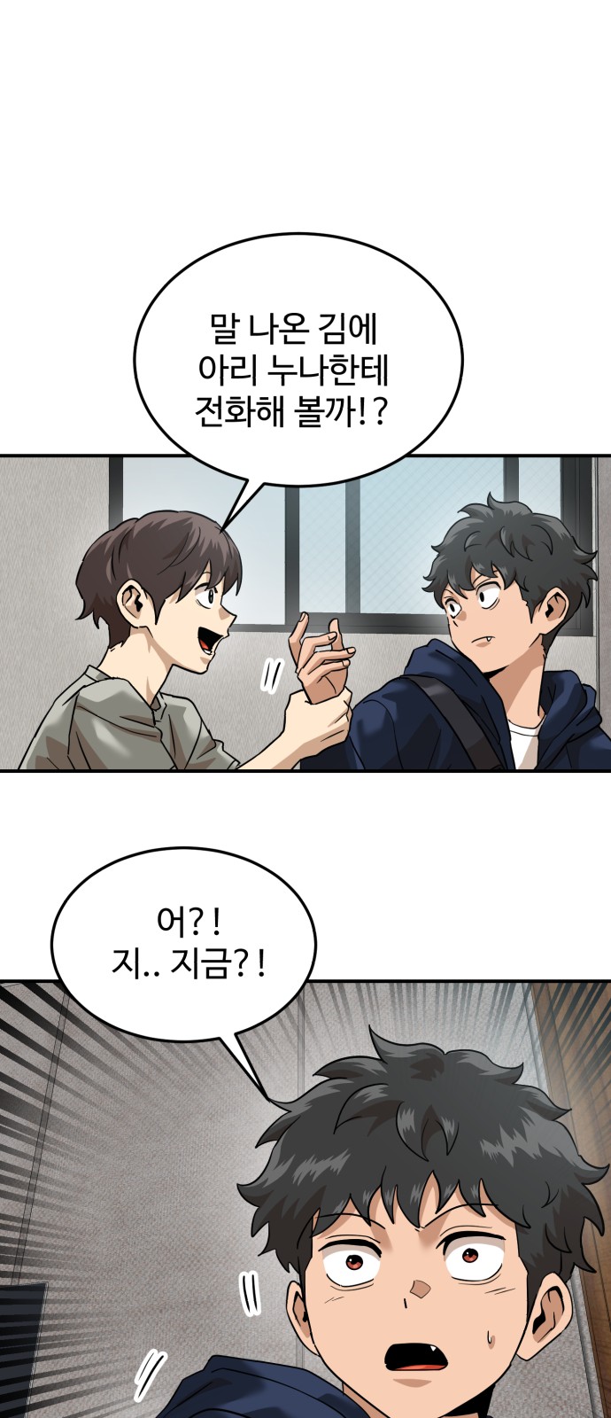 18 페이지