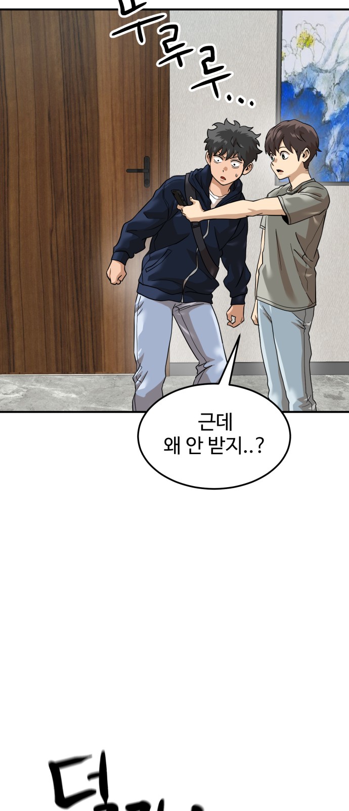 21 페이지