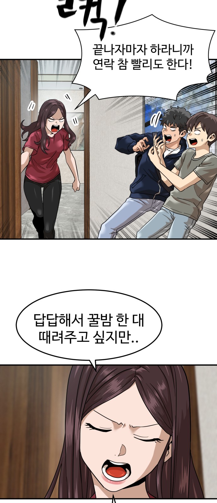 22 페이지