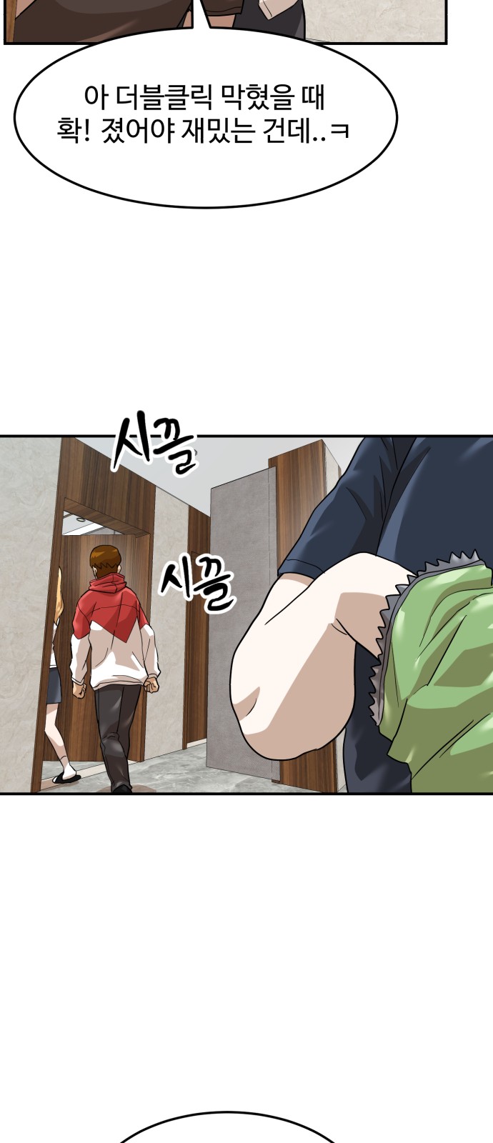 24 페이지