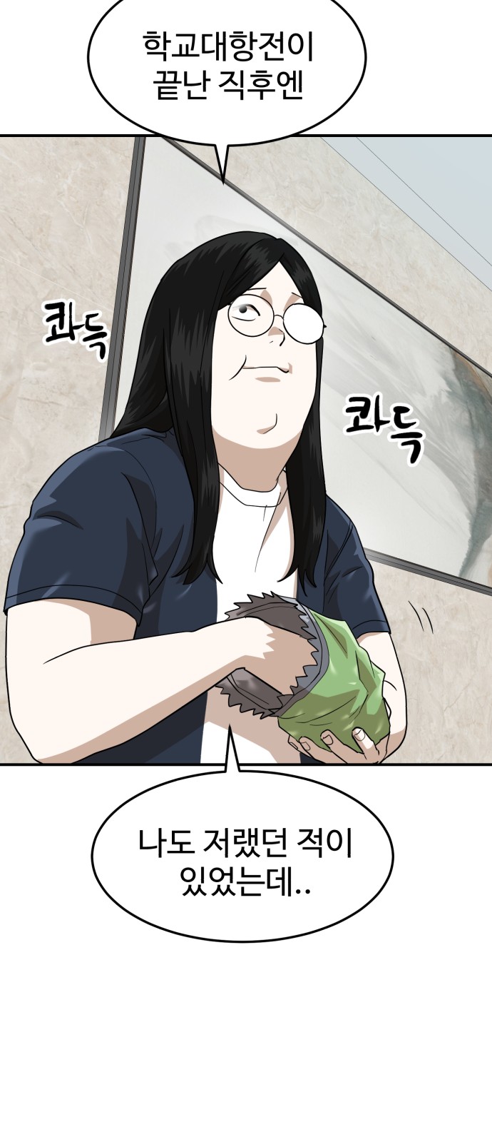 25 페이지