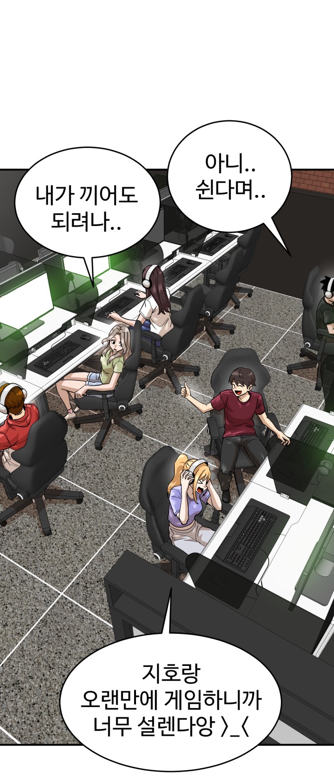 31 페이지