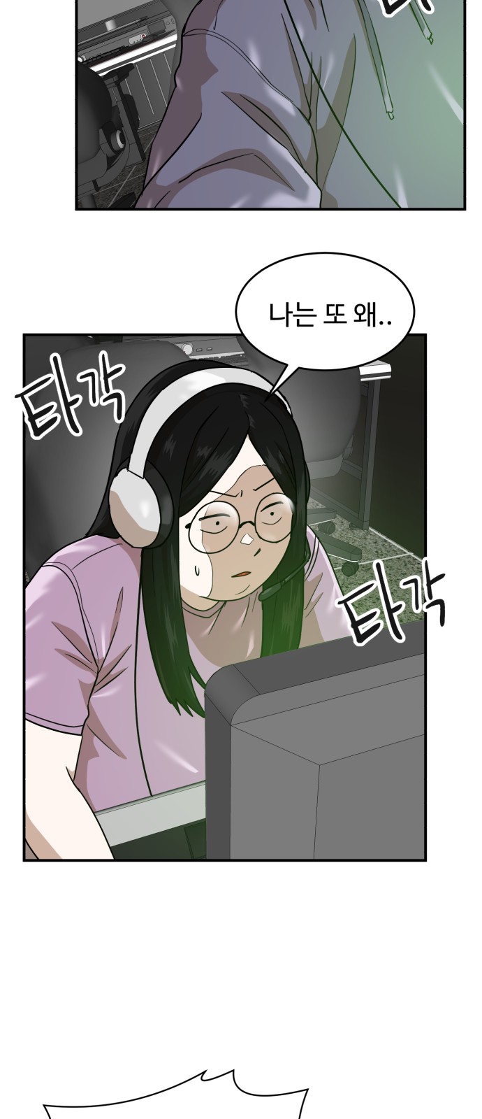 33 페이지