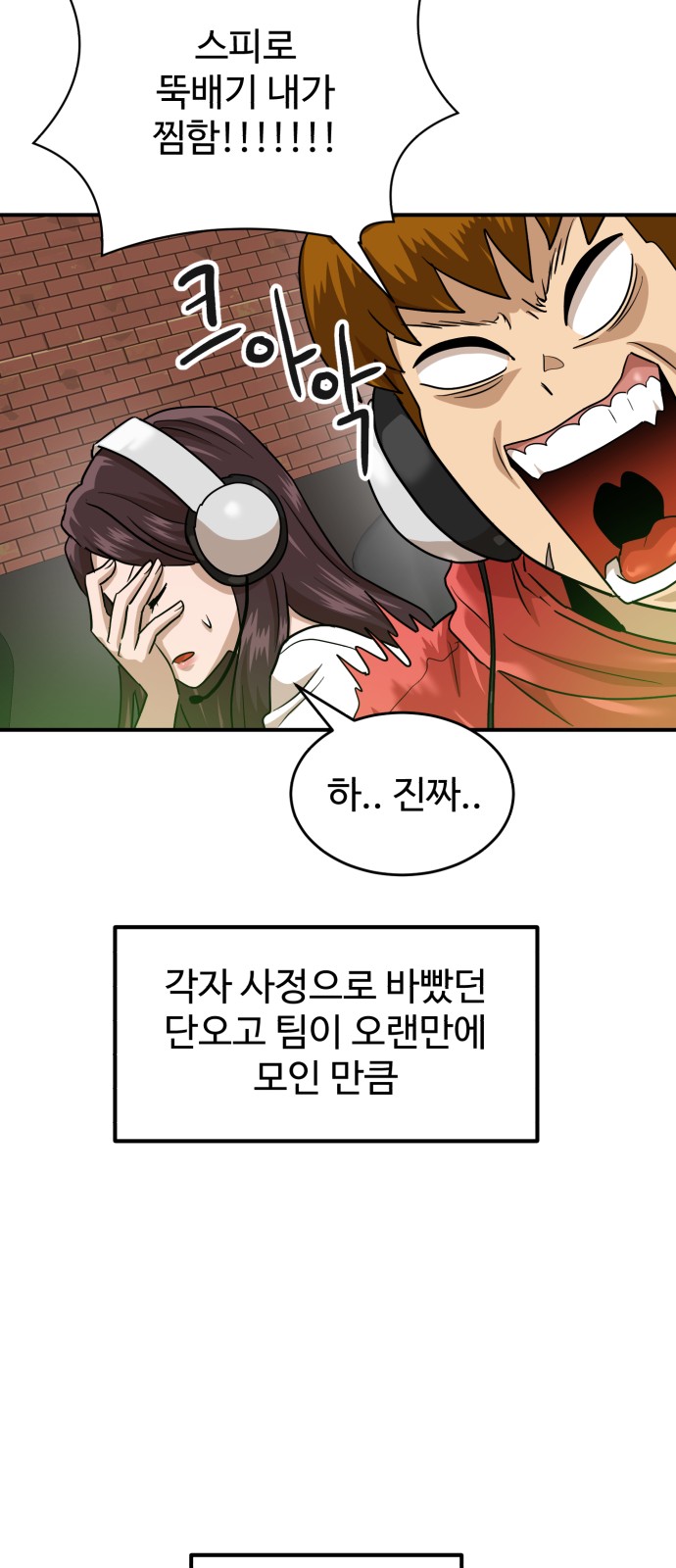 34 페이지