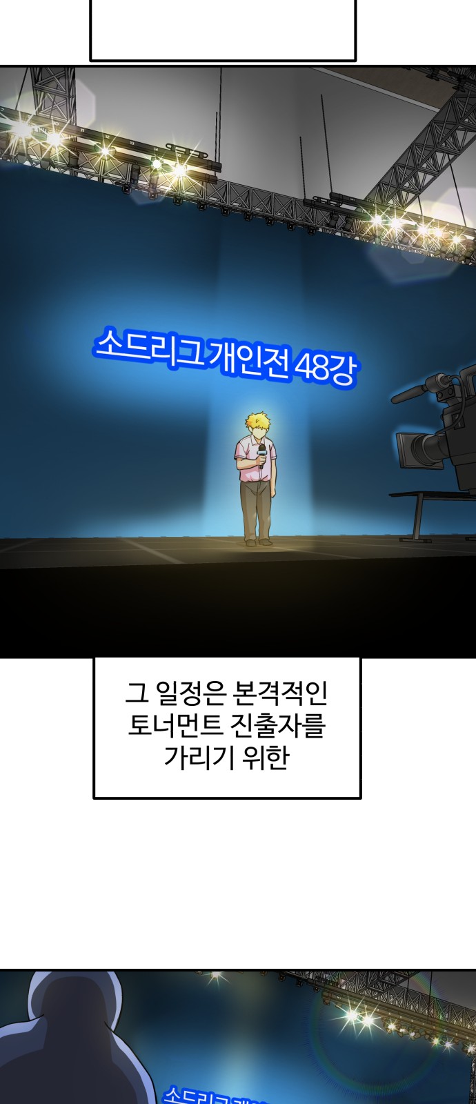 41 페이지