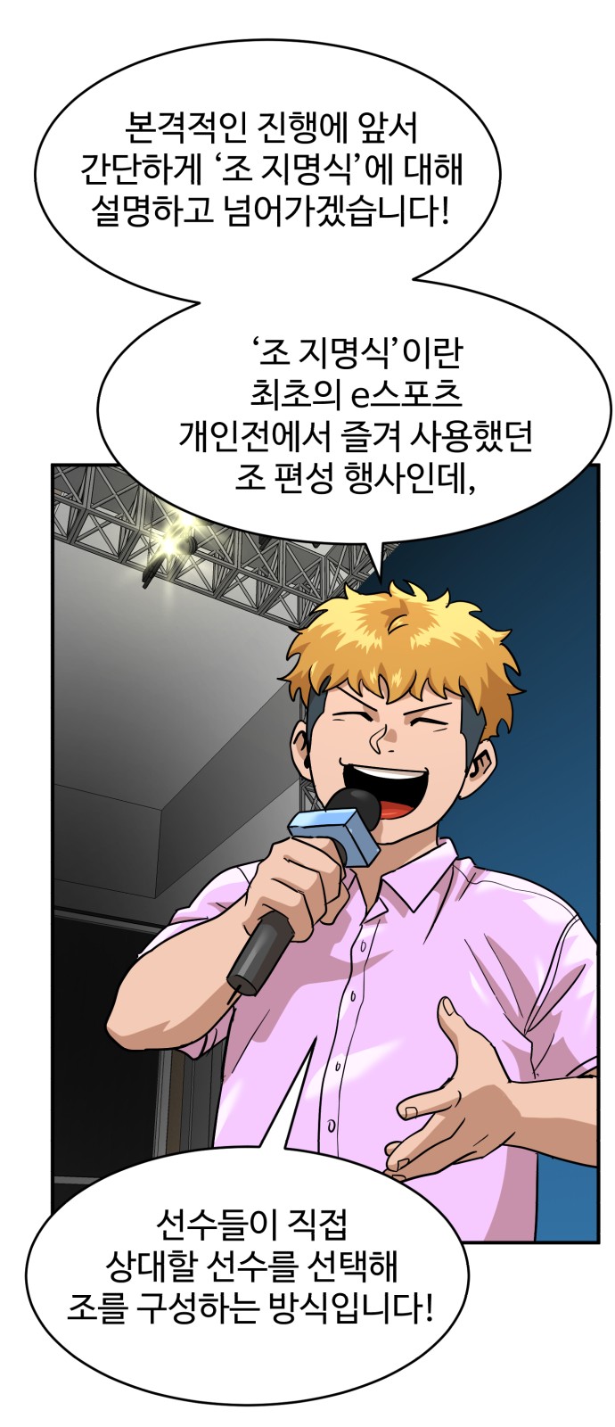45 페이지