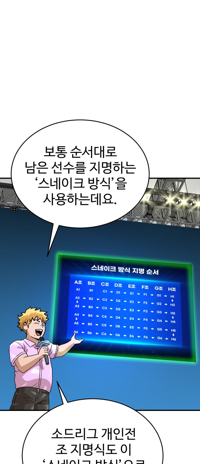 46 페이지