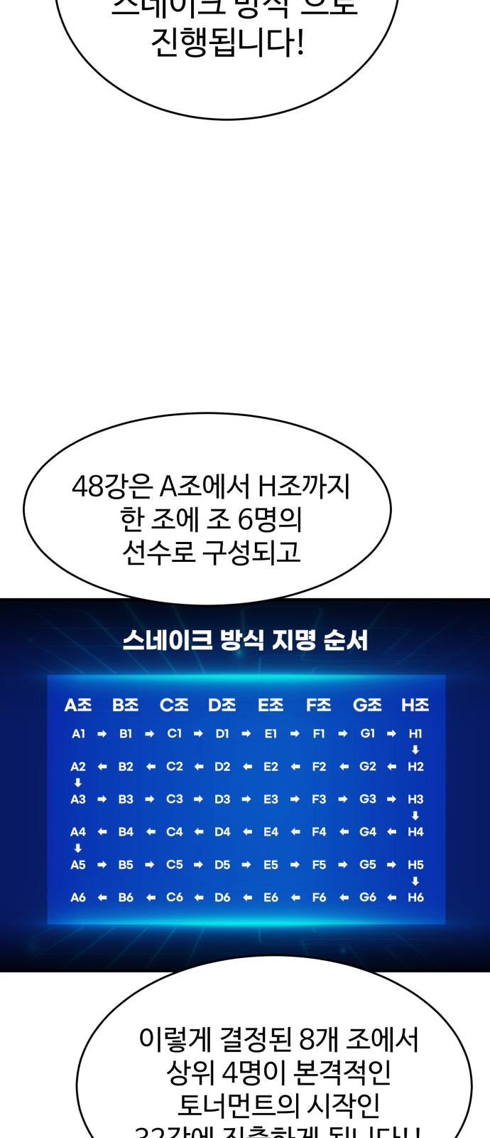 47 페이지