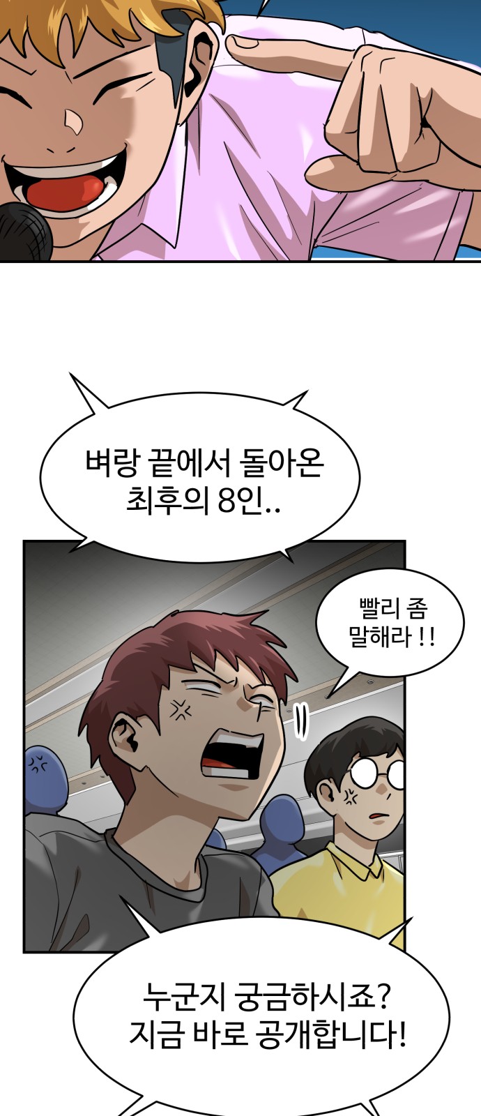 52 페이지
