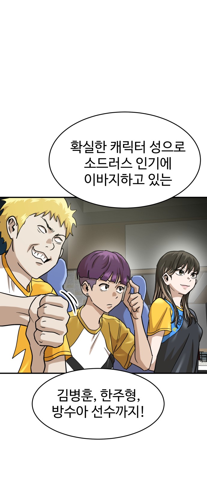 55 페이지