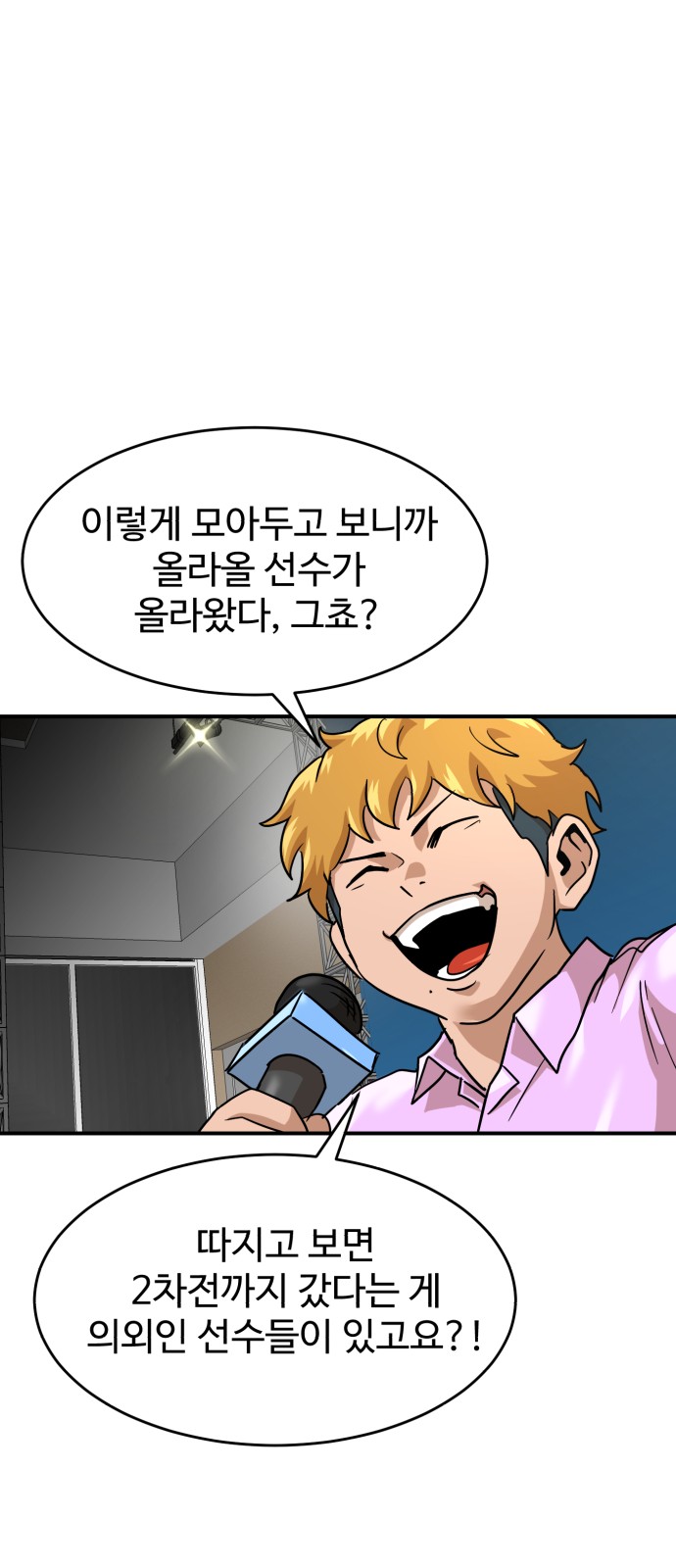 56 페이지