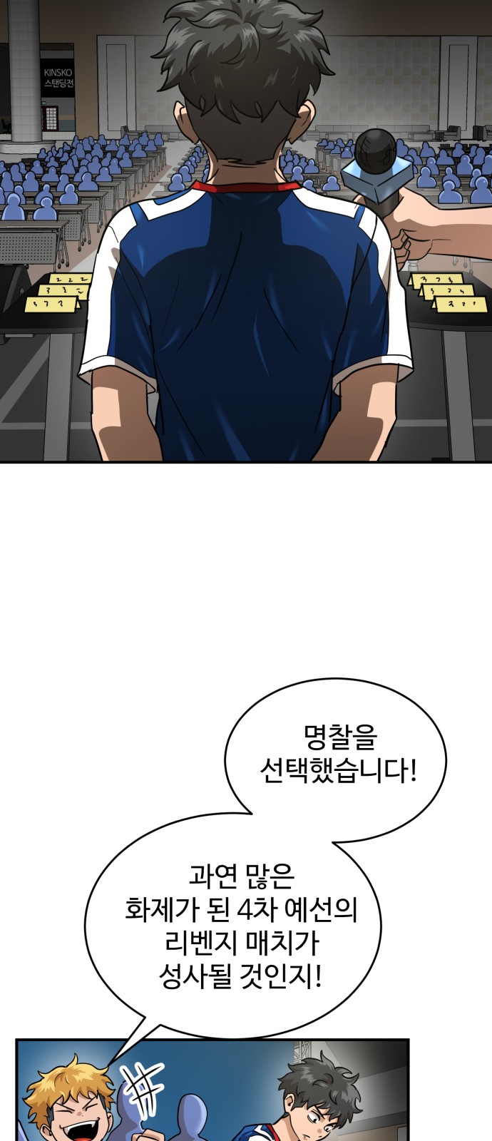 68 페이지