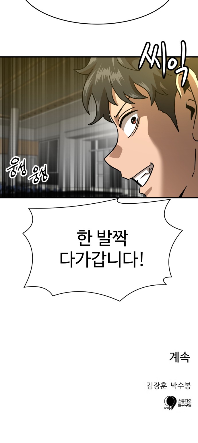 72 페이지