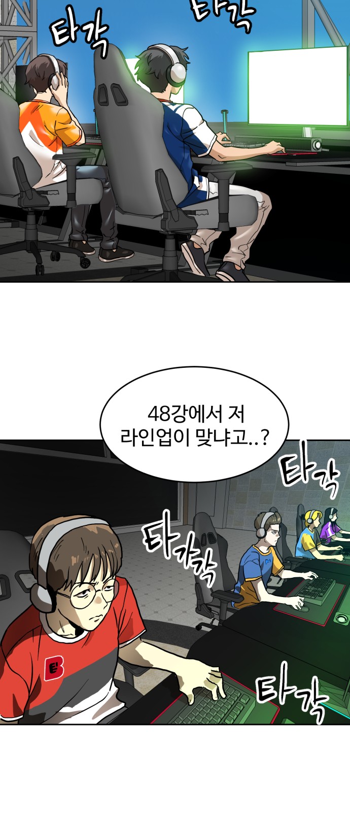 18 페이지