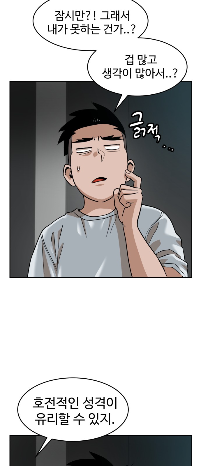 21 페이지