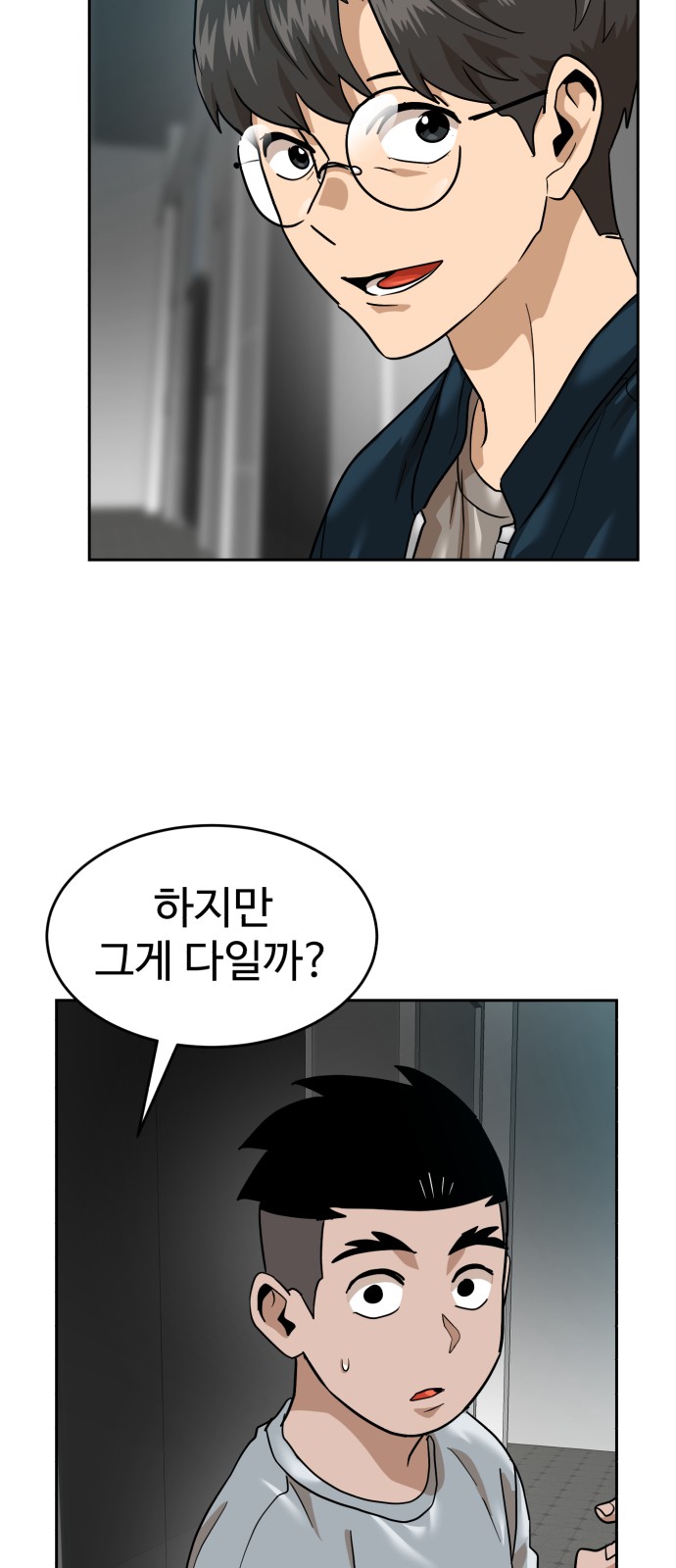 24 페이지