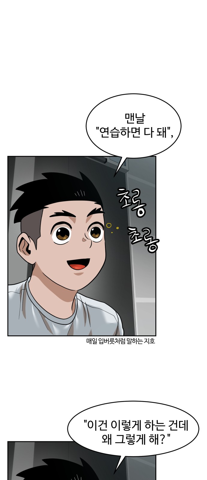 28 페이지