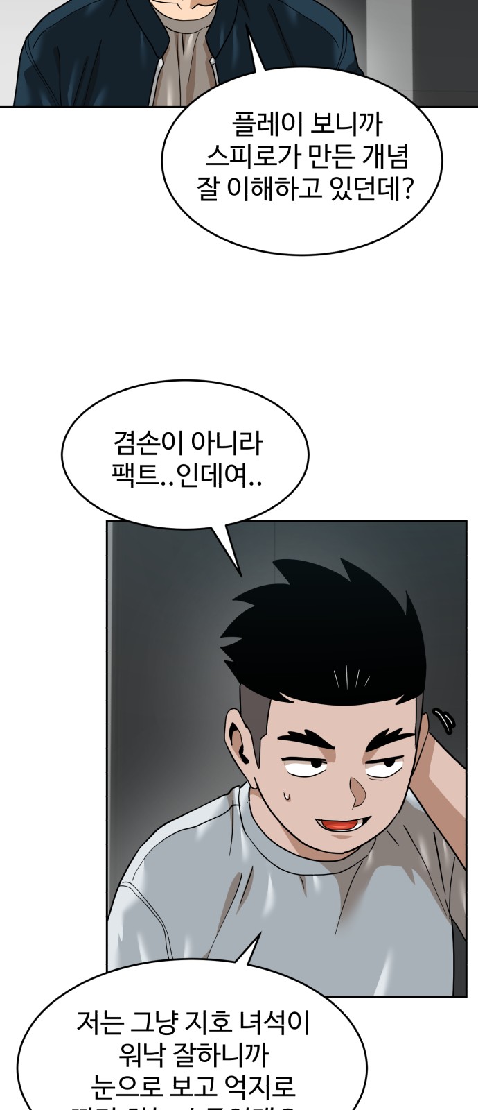 31 페이지