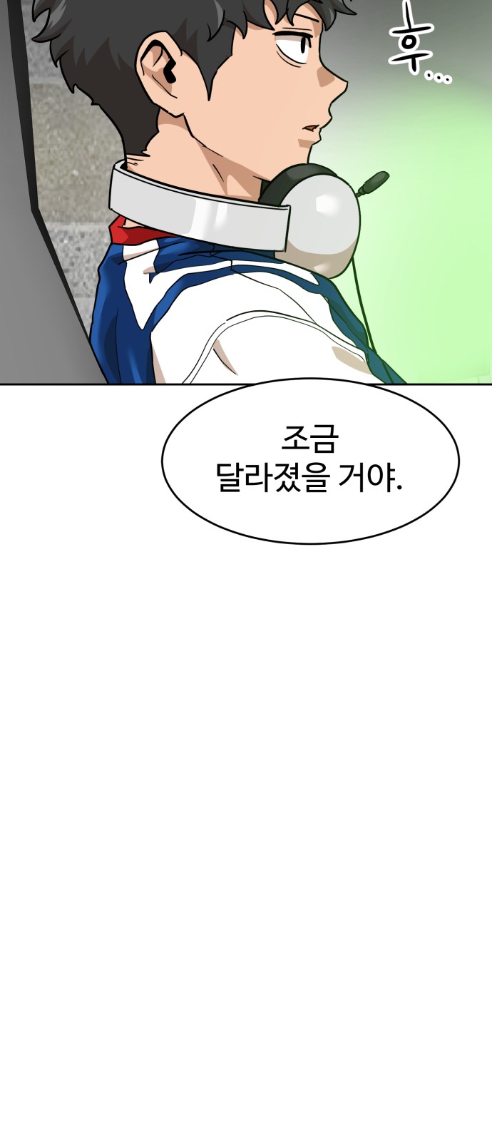 39 페이지