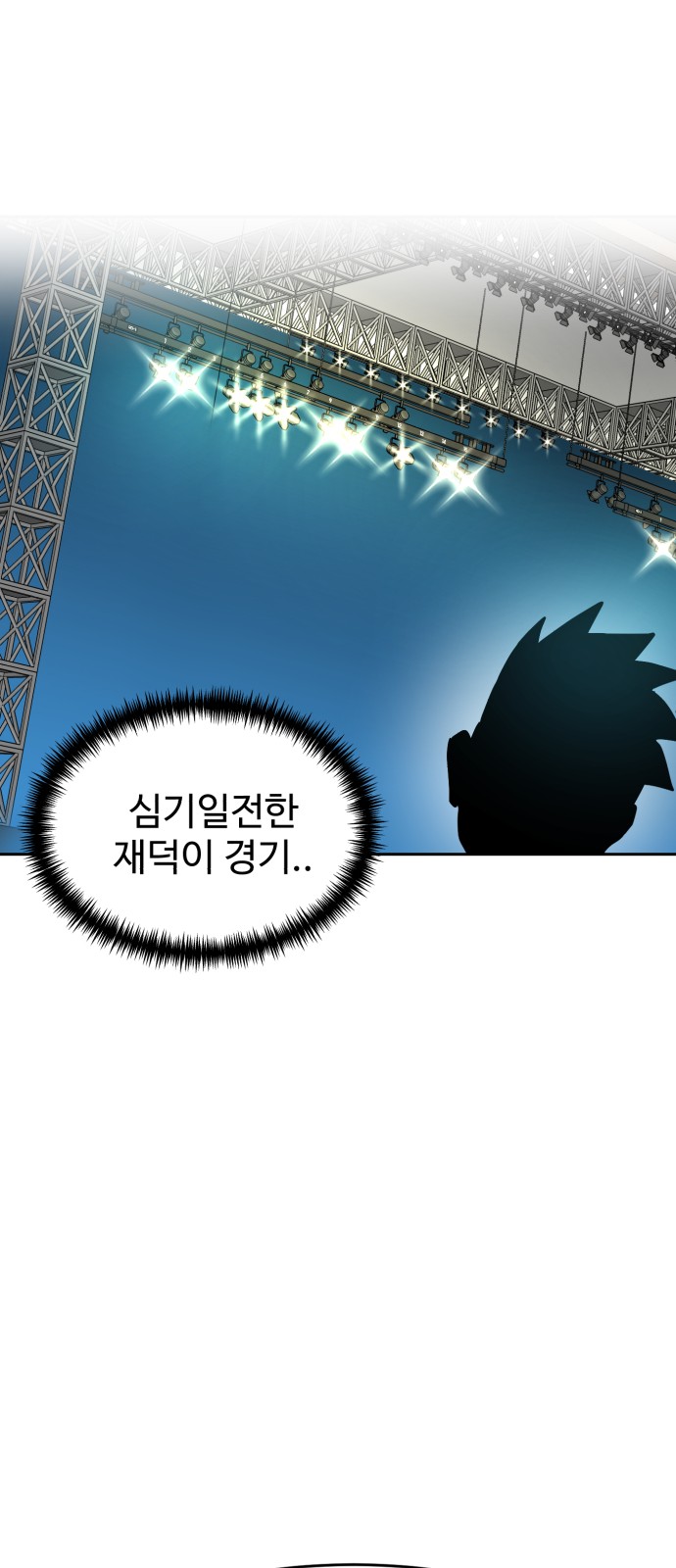 44 페이지