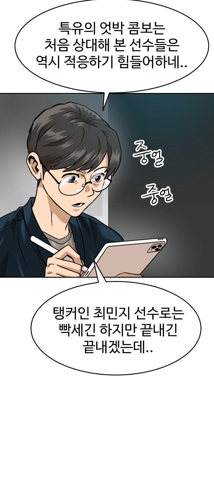 45 페이지