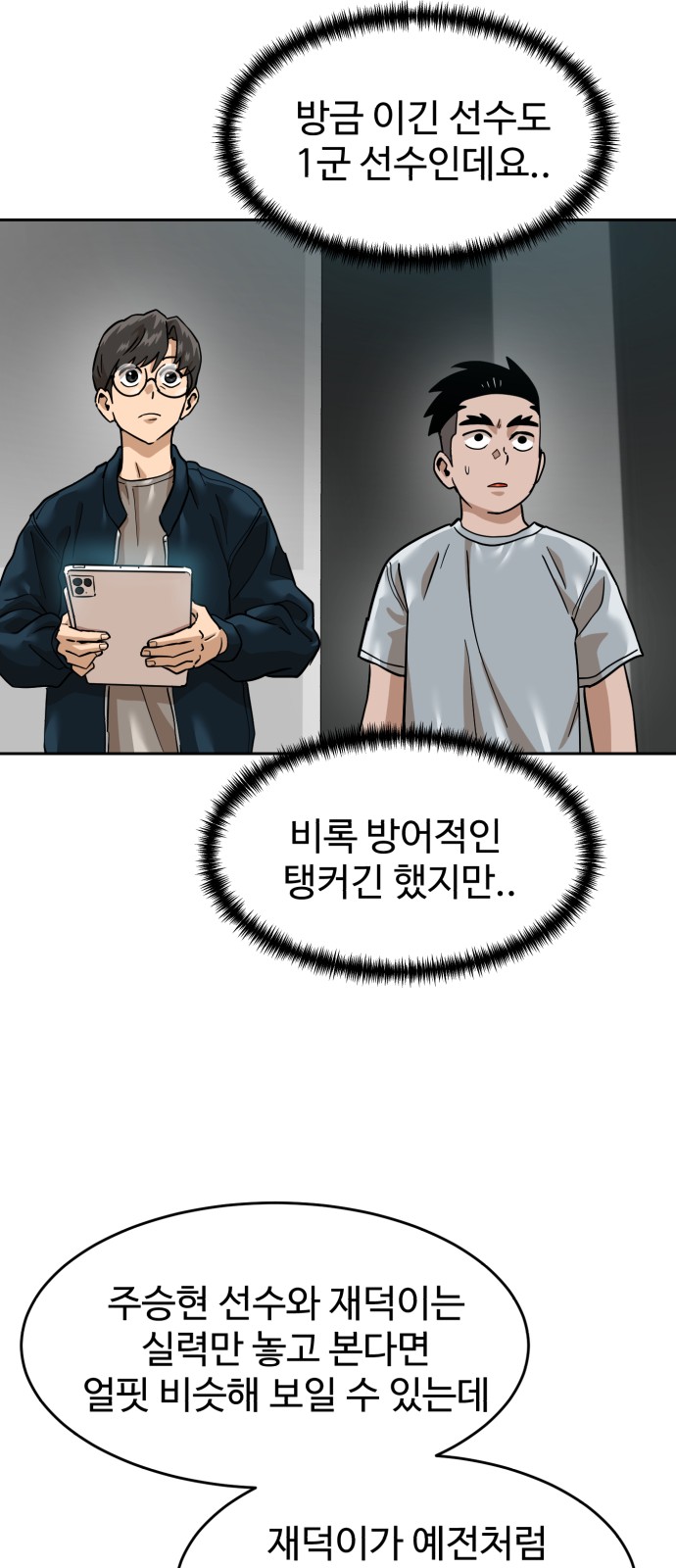 49 페이지