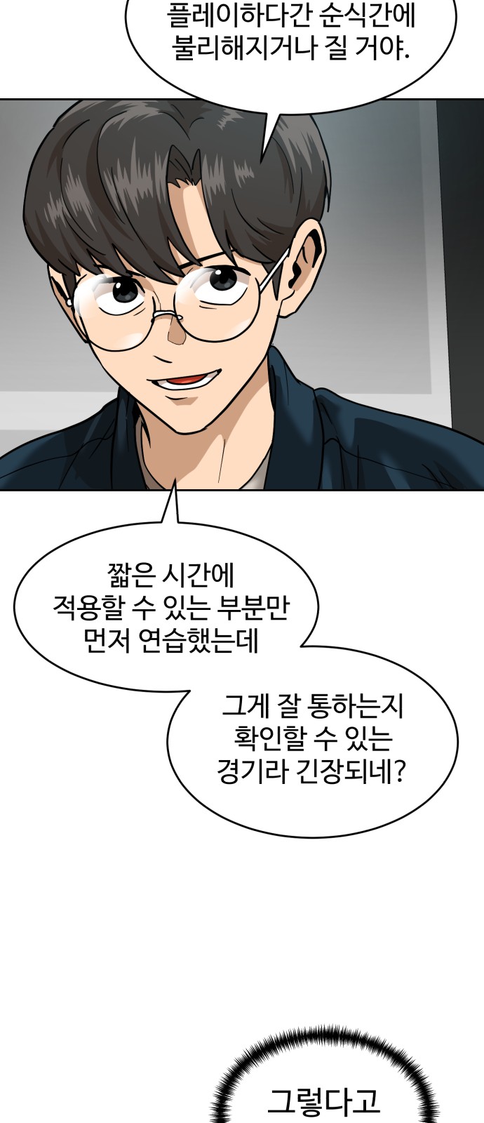 50 페이지