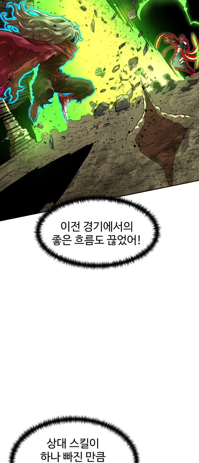 56 페이지