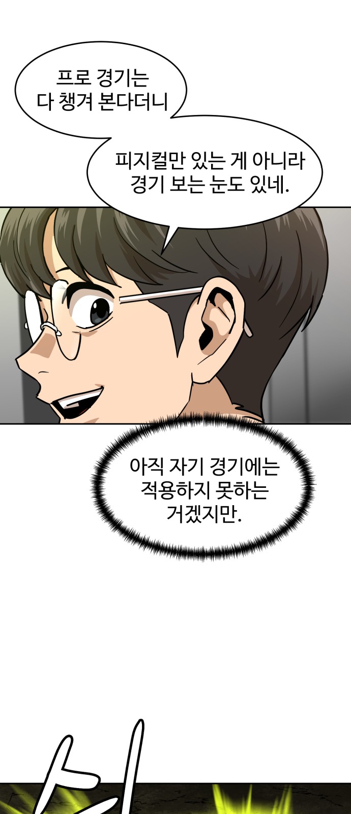 63 페이지
