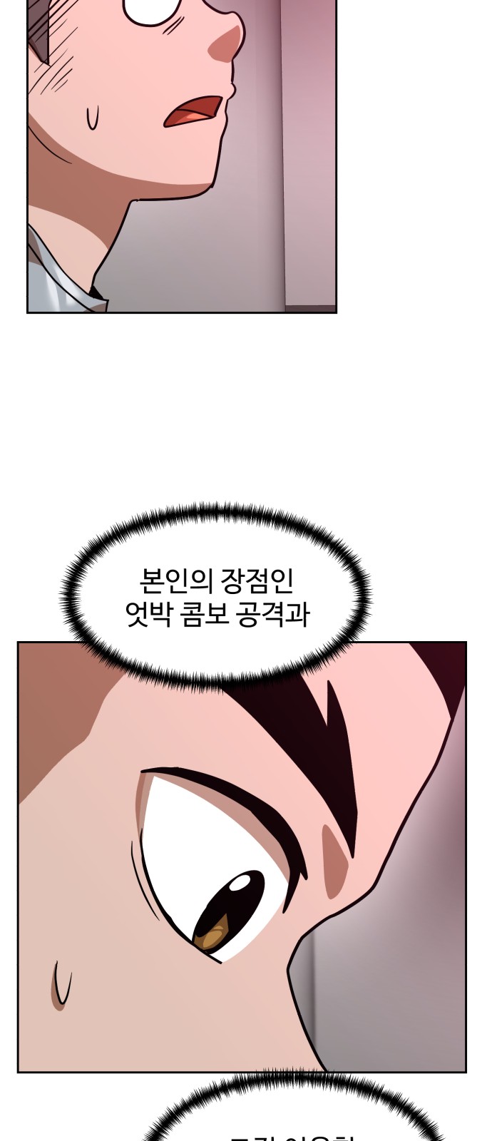 79 페이지