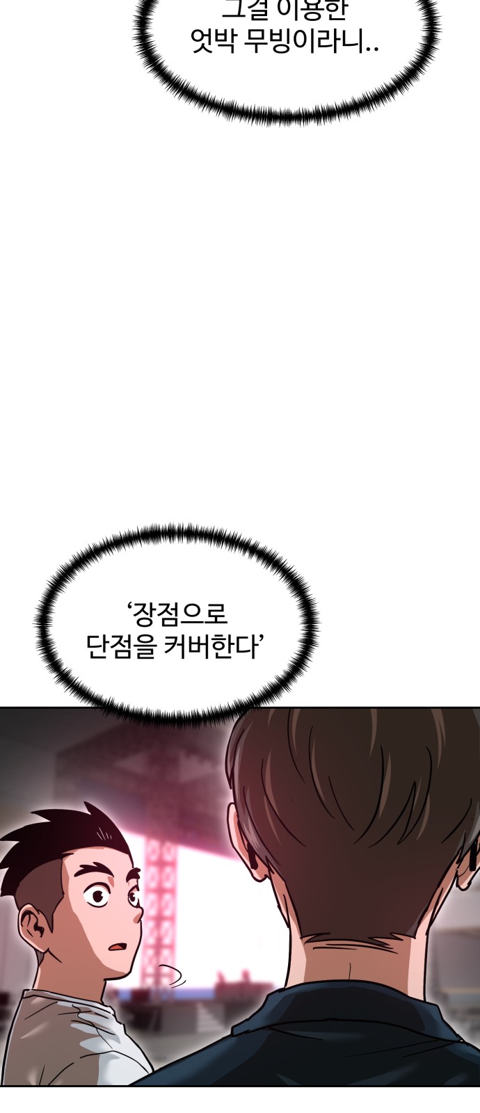 80 페이지