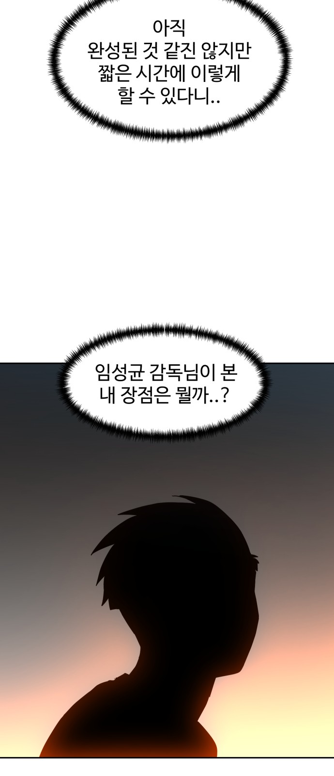 82 페이지