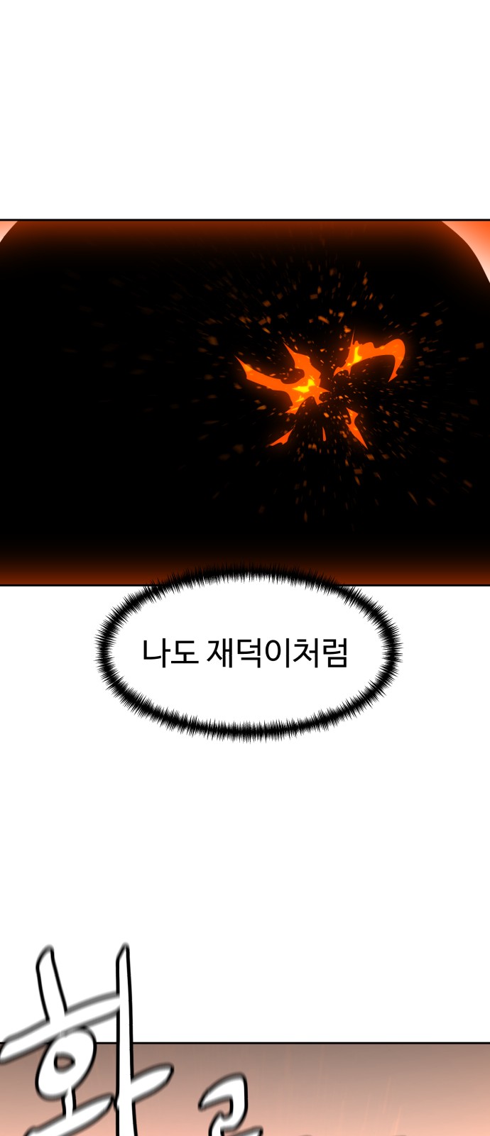 83 페이지