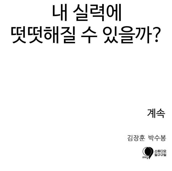 85 페이지