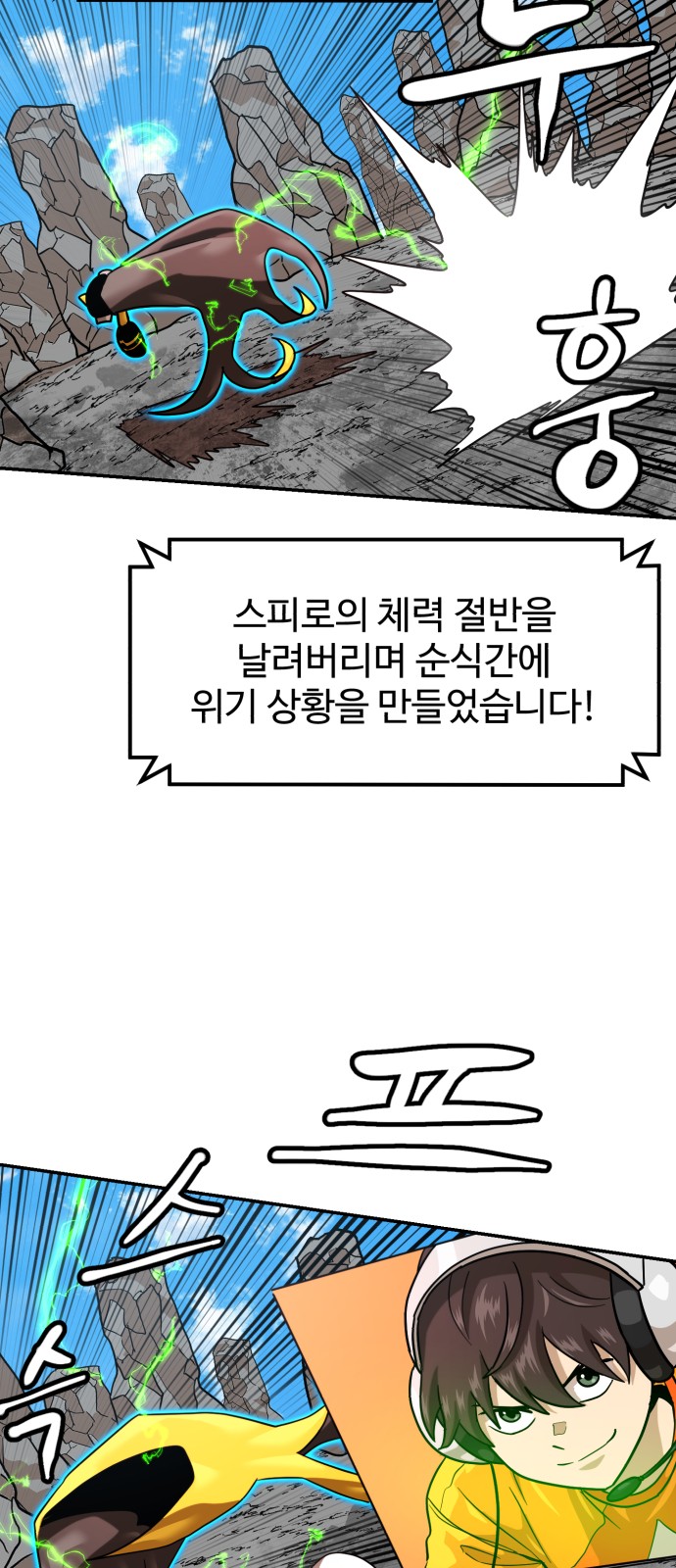 23 페이지