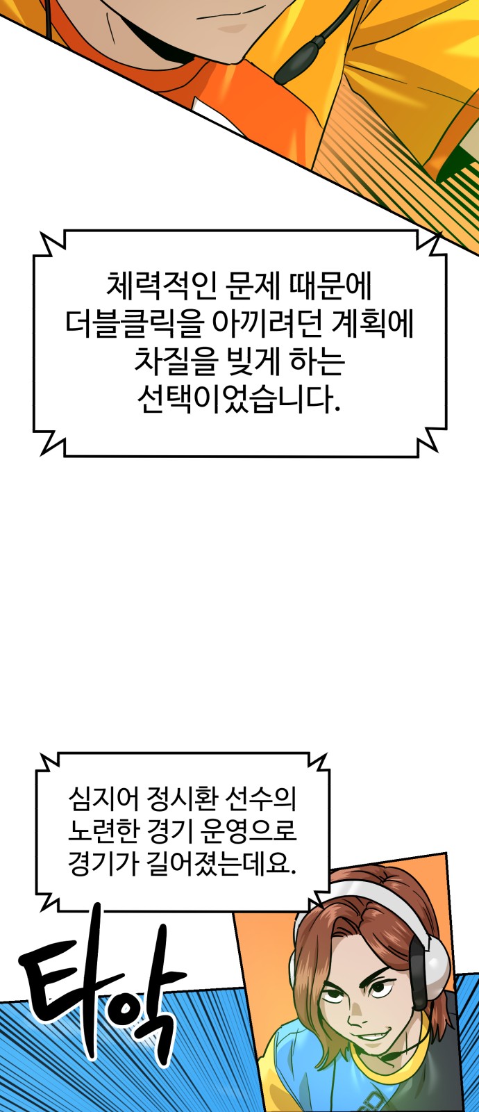 27 페이지