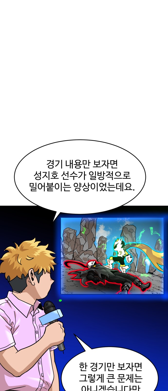31 페이지