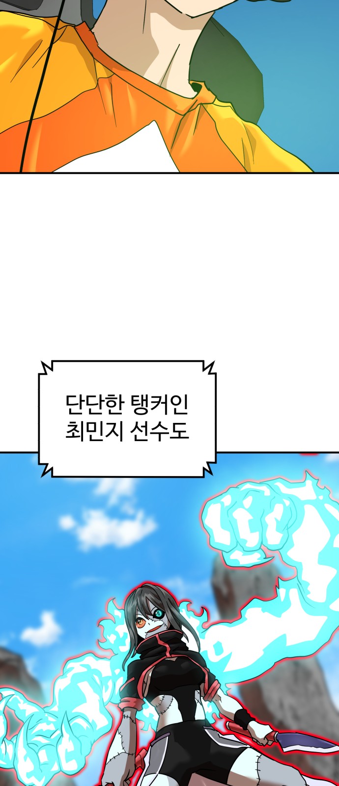 36 페이지