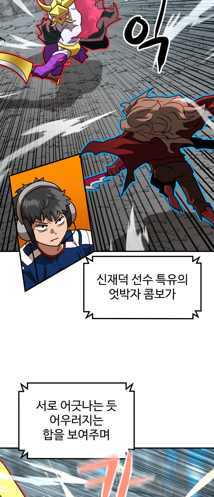 58 페이지